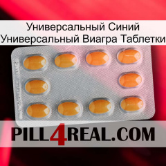 Универсальный Синий Универсальный Виагра Таблетки cialis3